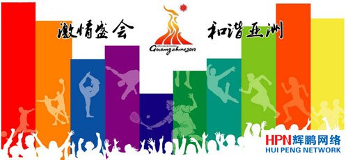 HPN��˙C �V�݁��\��