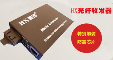 HX-8110SA-20-F_���׹��w�հl��_��ģ�p�w�������հl��