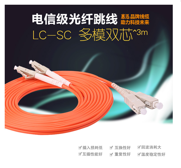 ��ѸLC-SC��ģ�pо3������_��ģ���w����